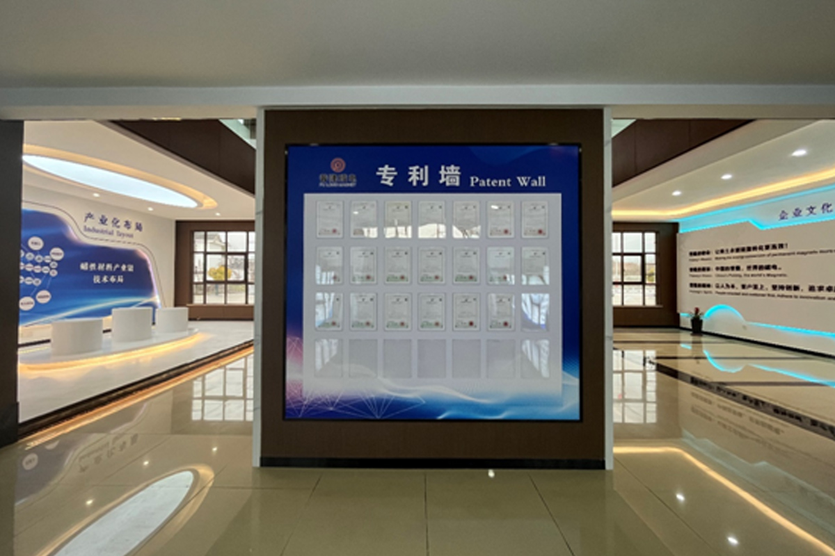 專利墻